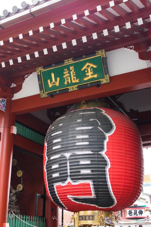 东京浅草田原町海茵娜酒店 酒店 3*