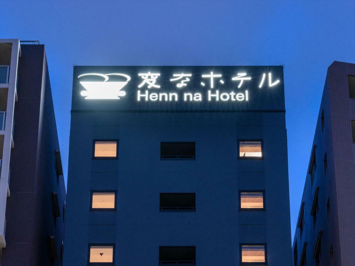 Henn Na Asakusa Tawaramachi Tōkyō