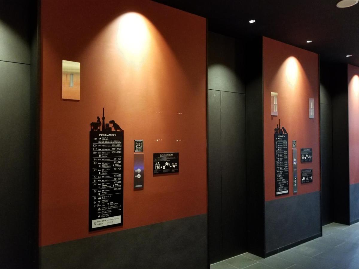 Hotel Henn Na Premier Asakusa Tawaramachi