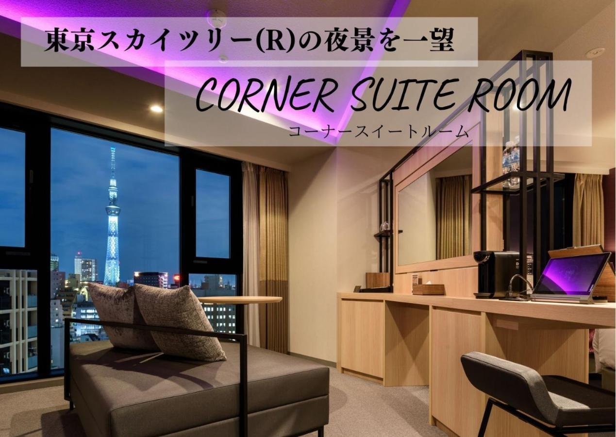 Henn Na Premier Asakusa Tawaramachi Hotel