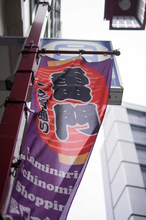 Henn Na Premier Asakusa Tawaramachi Hotel